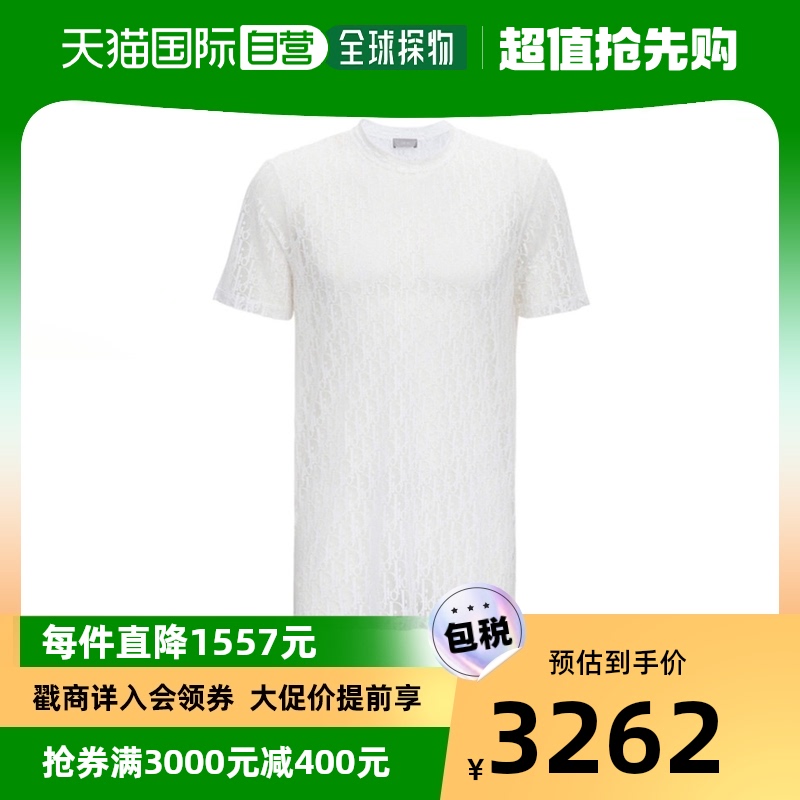 香港直邮Dior 徽标短袖T恤 183J652A0537