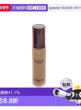 欧洲直邮Guerlain娇兰 Terracotta古铜遮瑕液11.5ml 2024新品#0.5