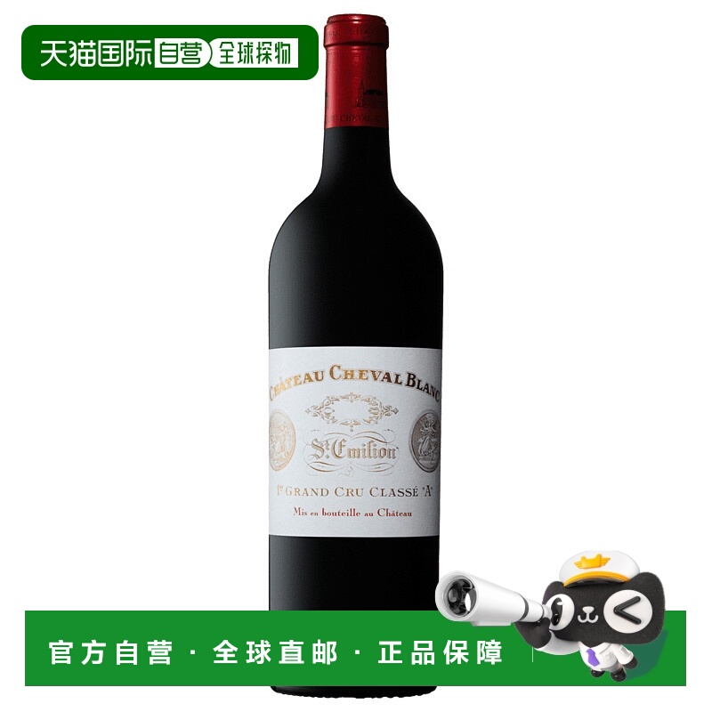 欧洲直邮1993年白马堡 圣艾美隆葡萄酒750ml-13.5%单宁