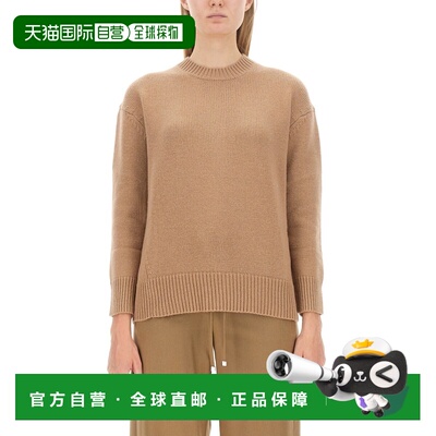 1h可退 香港直邮'S Max Mara 女士 IRELAND 衬衫 239366103360003