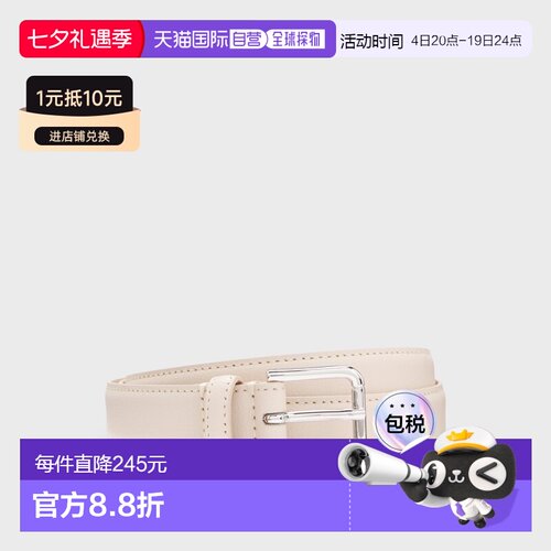 自营欧洲直邮Hugo Boss女士浅米色小牛皮雕刻Logo腰带2.5cm情人节