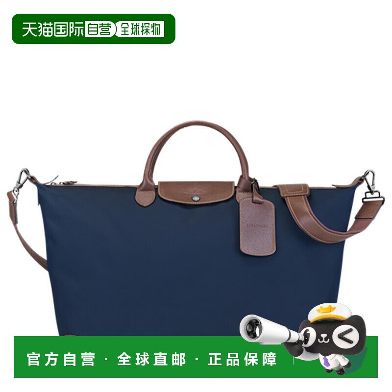 自营1h可退 欧洲直邮LONGCHAMP珑骧 女士棕色涤纶帆布小号旅行包
