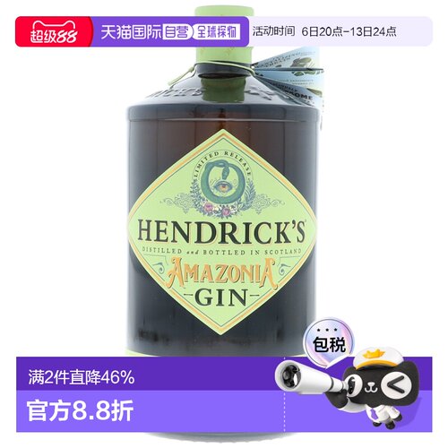 欧洲直邮hendrick's亨利爵士亚马逊金酒1L 43.4度 进口洋酒基酒