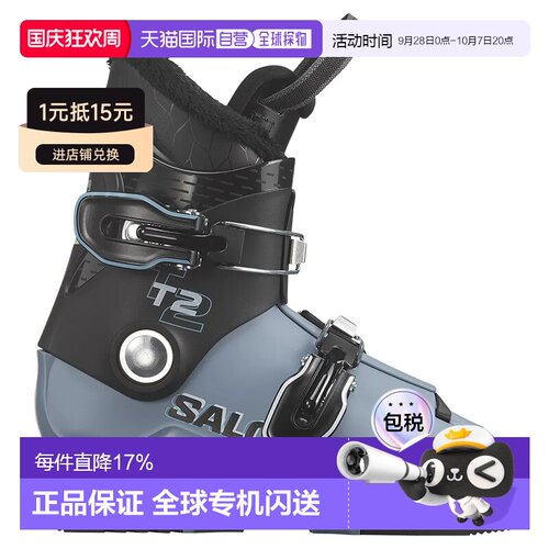 欧洲直邮萨洛蒙 T2 RT 青少年高山滑雪靴 中性