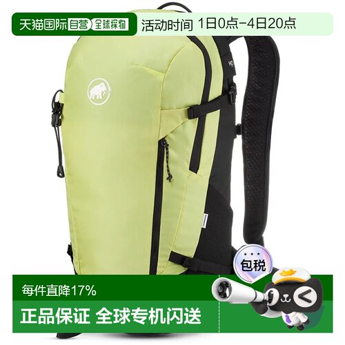 欧洲直邮MAMMUT Lithium 20升背包 中性