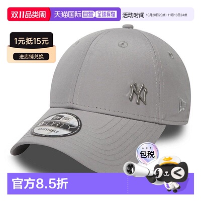 自营欧洲直邮NEW ERA FLAWLESS 9FORTY男女通用灰色涤纶帽子