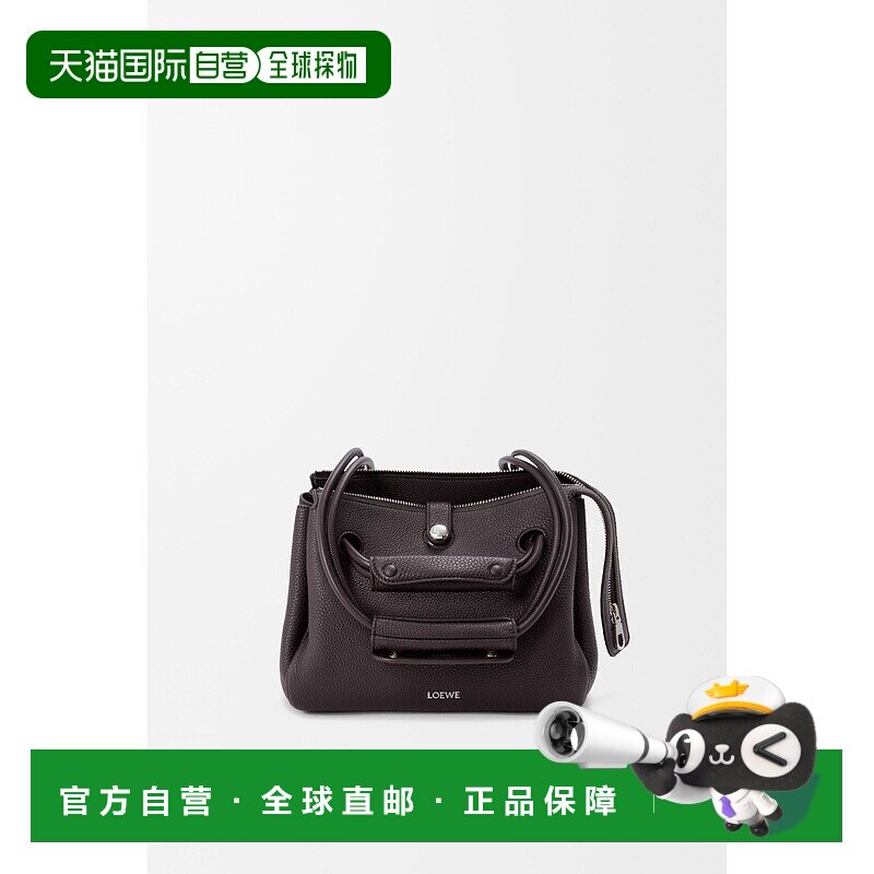 1h可退 欧洲直邮LOEWE(2025 年产品)小号 Madrid 手袋,采用柔