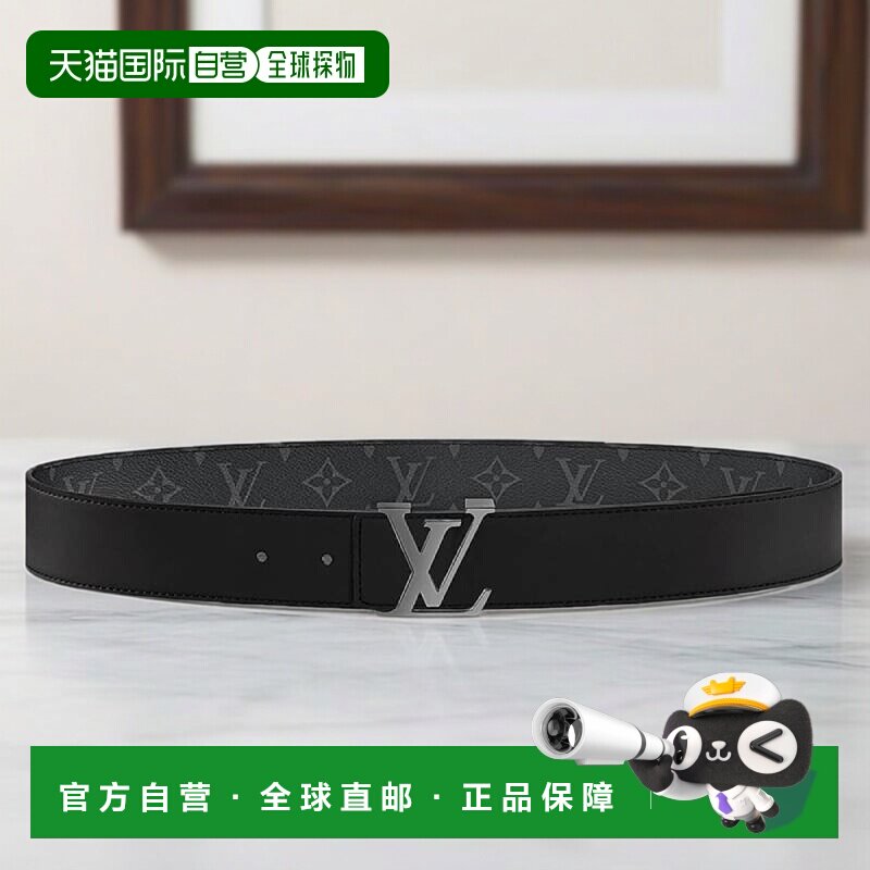 欧洲直邮1h可退 LV路易威登INITIALES搭扣双面腰带40mm明星同款宽