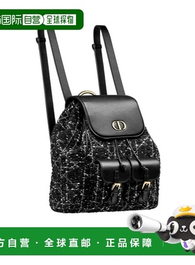香港直邮Dior 中号 Dior Caro 双肩包 M6301UDFG迪奥