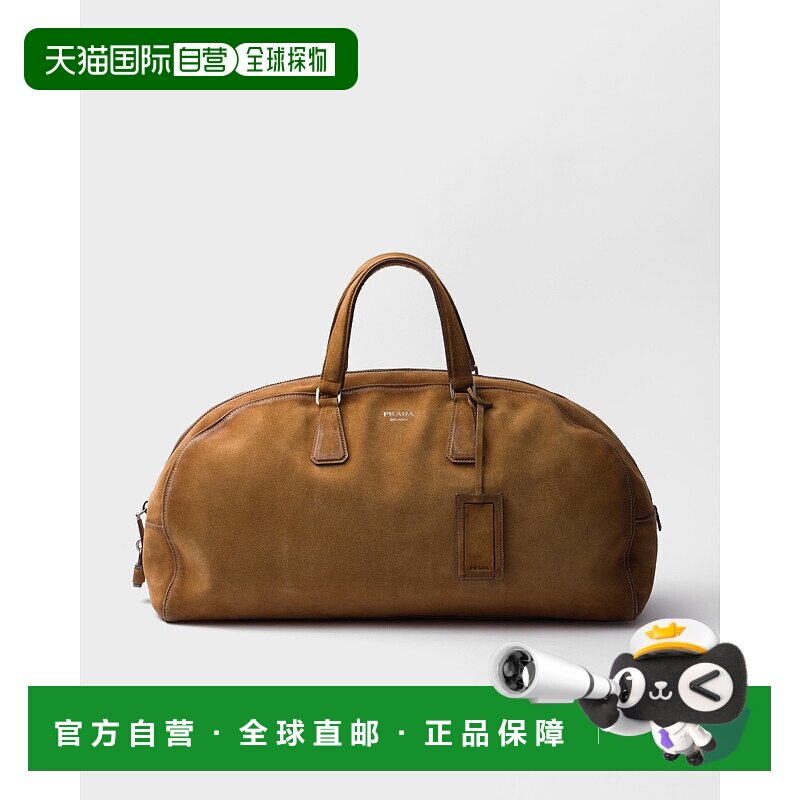 欧洲直邮PRADA (2025) 绒面小牛皮旅行包普拉达手提包单肩包