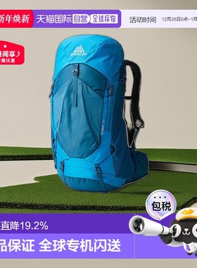 GREGORY格里高利STOUT金石双肩包户外徒步登山男款大容量