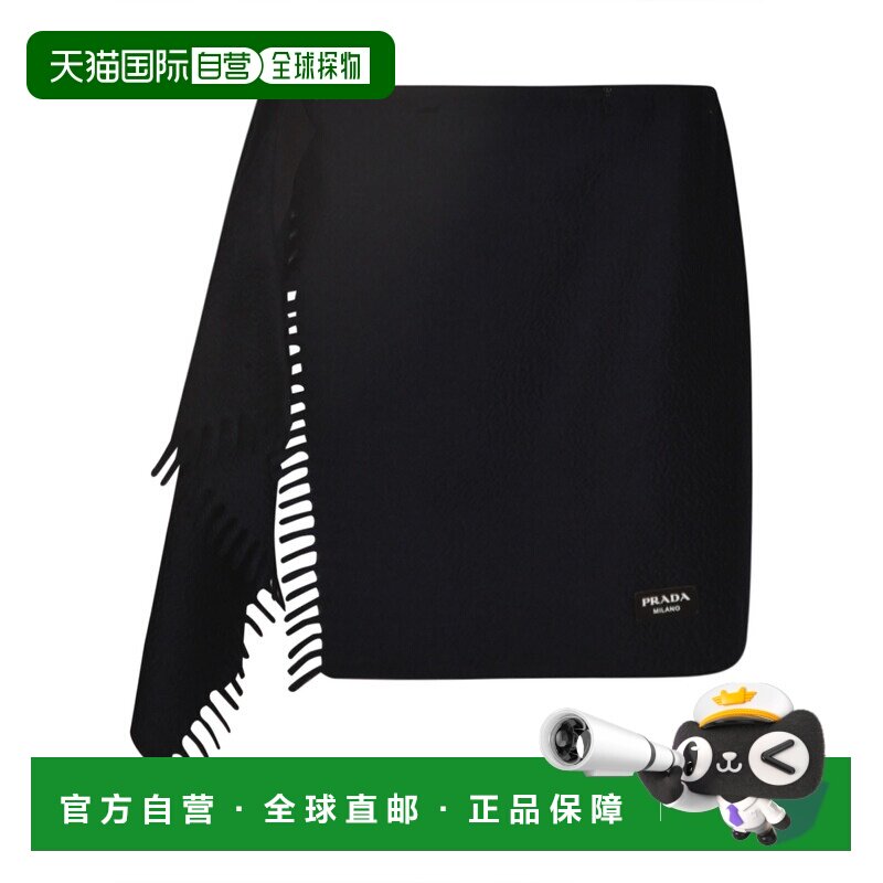 1h可退 香港直邮Prada 普拉达 女士 蓝色半身裙 P113XE13LP