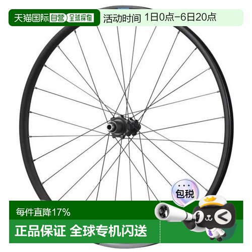 欧洲直邮SHIMANO XT M8100 Boost 29英寸 CL Disc 山地车后轮
