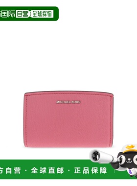 1h可退 香港直邮MICHAEL MICHAEL KORS 女士卡包 32S5SYTZ2L0661R