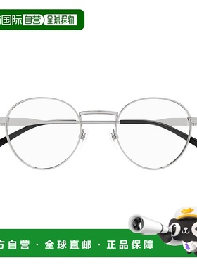 1h可退 香港直邮Gucci 古驰 男士 圆框眼镜 GG1877O white白色 舒