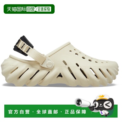 自营欧洲直邮Crocs卡骆驰 Echo男女同款骨白色/黑色Croslite™人字