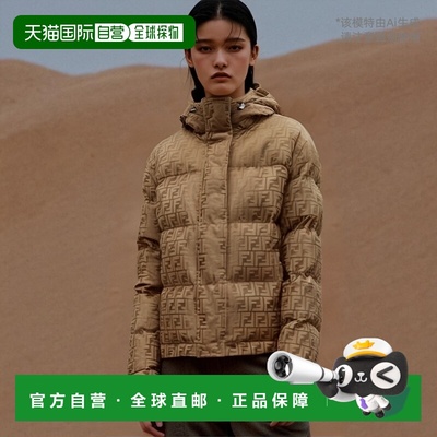 香港直邮Fendi FF图案羽绒服棉服 FAN129AK9Z