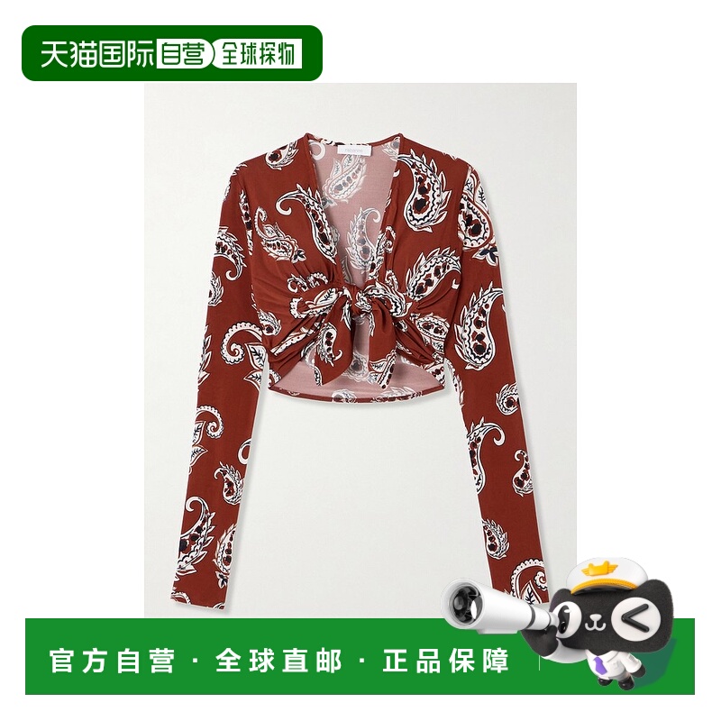 1h可退 香港直邮Rabanne 女士 印花短款罩衫 24FJTO778VI0316