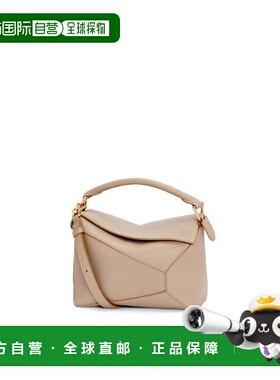 1h可退 欧洲直邮LOEWE 罗意威 26春夏 A510P60X30-2150 女士 单肩