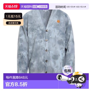 1h可退 香港直邮kenzo 高田贤三 男士 针织开衫 grey灰色 舒适时
