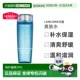 Lancome 兰蔻蓝水爽肤水提亮肤色补水清洁无酒精400ml