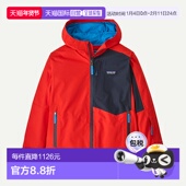 欧洲直邮PATAGONIA 儿童Storm Shift夹克防风外套