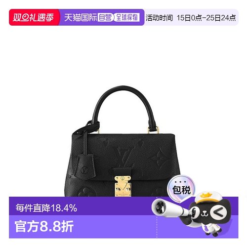 自营【配礼袋】Louis Vuitton Madeleine BB 女士手袋新款
