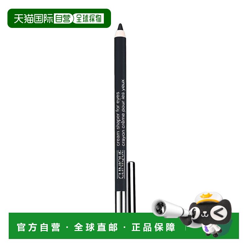欧洲直邮CLINIQUE倩碧 微光造型眼线笔1.2g 持久易上色正品