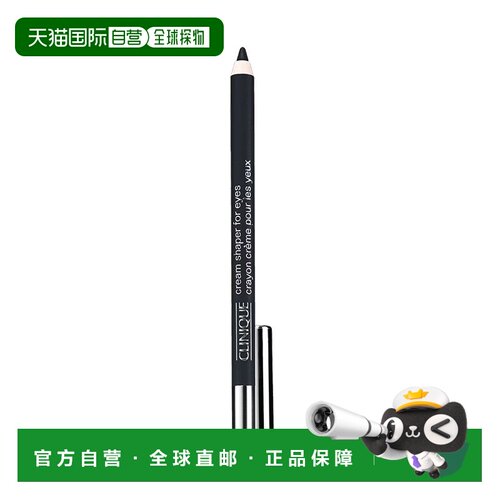 欧洲直邮CLINIQUE倩碧 微光造型眼线笔1.2g 持久易上色正品