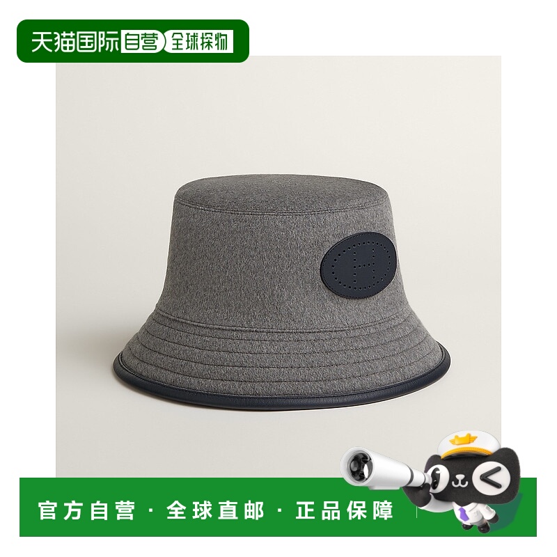 1h可退 欧洲直邮HERMES 爱马仕 25秋冬 H252030N GI 女士 渔夫帽