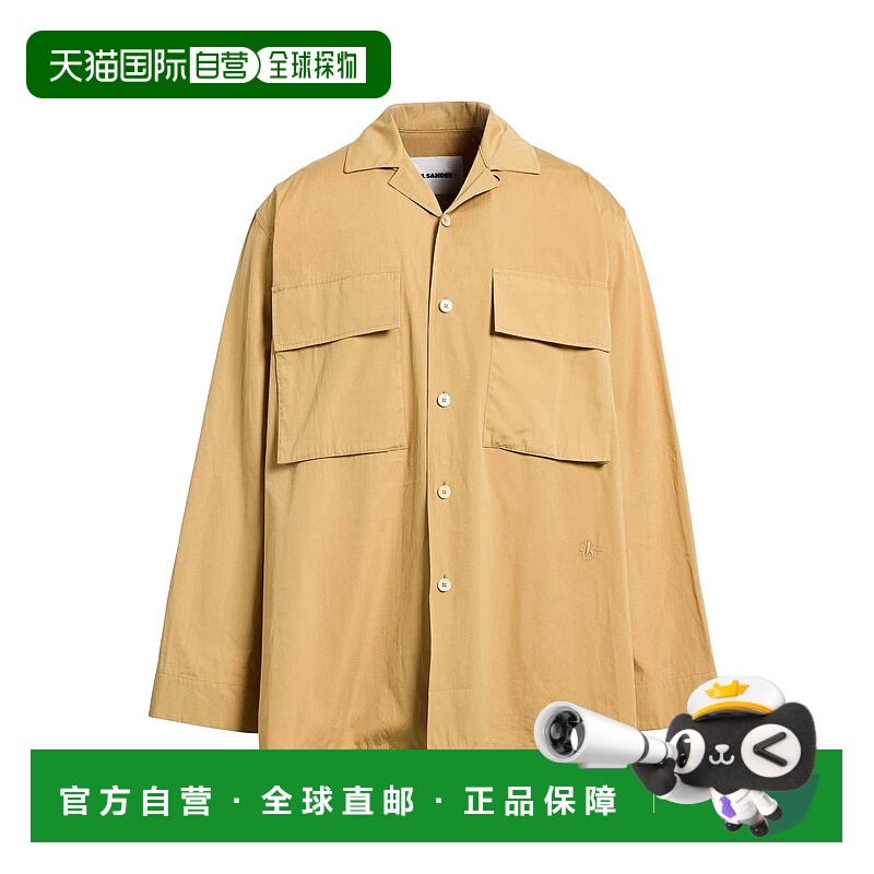 1h可退 香港直邮Jil Sander 吉尔 桑达 男士 纯色衬衫 beige米色