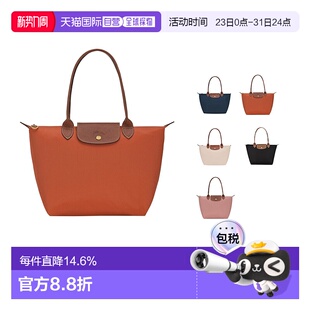 欧洲直邮自营LONGCHAMP珑骧LePliage女士手提单肩包托特包