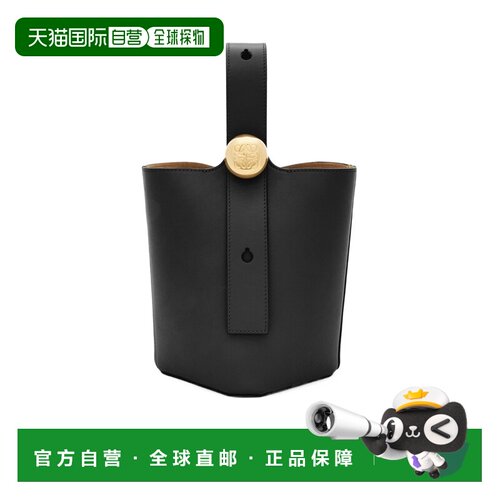 香港直邮Loewe Pebble Bucket 迷你斜挎包 AANBBB【付后1h可退】