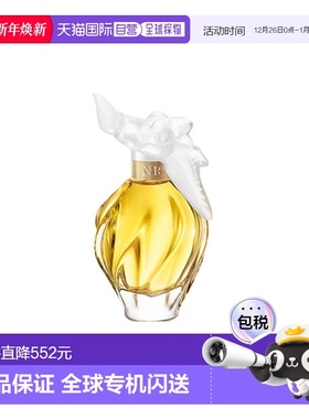 欧洲直邮Nina Ricci莲娜丽姿女士气质香水50ML东方花香调芬芳正品