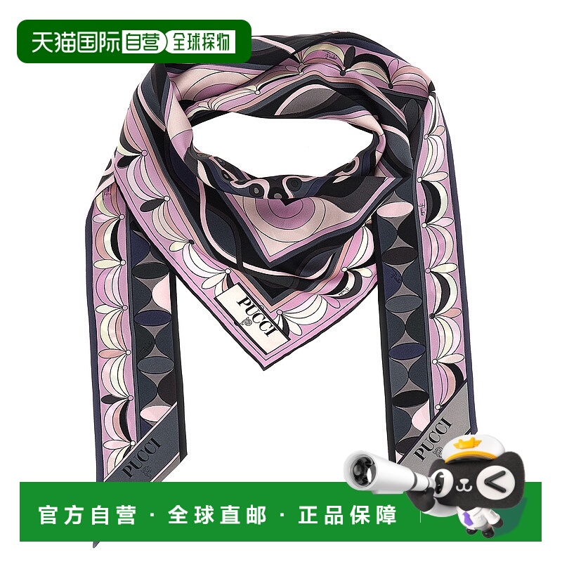 欧洲直邮emilio pucci 女士 围巾披肩