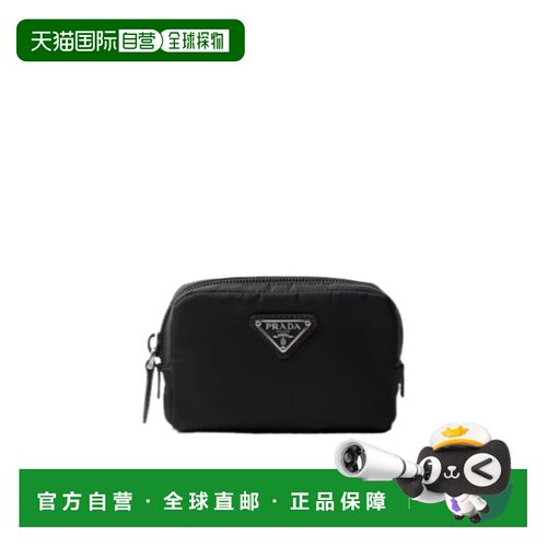 Prada Re-Nylon化妆包 1ND339R067收纳 【付后1h可退】