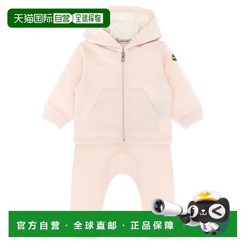 1h可退 香港直邮Moncler 盟可睐 男童 Complete + 带帽慢跑裤童装