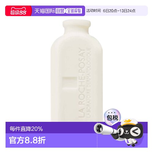 欧洲直邮La roche posay理肤泉 清痘净肤舒缓洁面皂65g控油正品