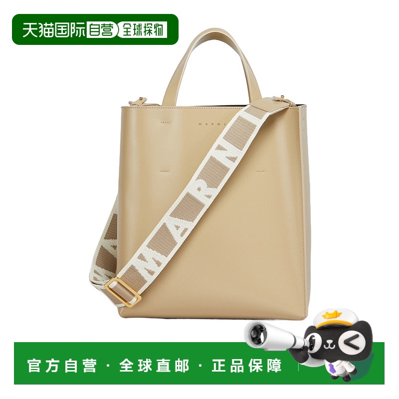 1h可退 欧洲直邮marni 女士 单肩包斜挎包正品高端包包百搭通勤
