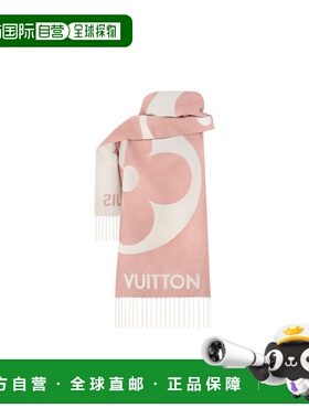 1h可退 欧洲直邮LV路易威登 26春夏  LVUC8XEHPIN 女士 围巾