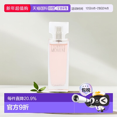 欧洲直邮Calvin Klein CK真爱永恒女士香水花香调持久留香正品