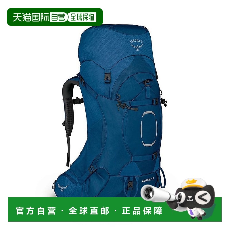 自营欧洲直邮Osprey小鹰AETHER系列男士多功能登山户外徒步旅行双