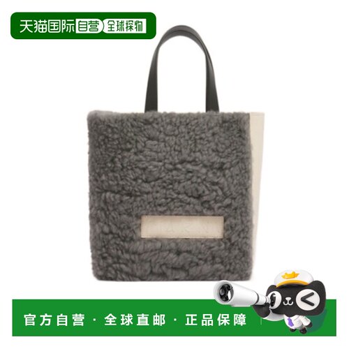 香港直邮Marni Museo 迷你托特包 SHMP0040L8P868【付后1h可退】