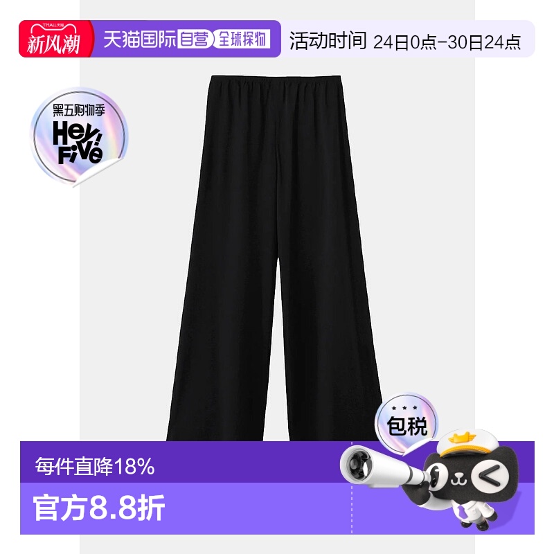 Black Gala Wide-Leg Trousers