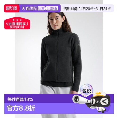 欧洲直邮Arc'teryx COVERT开襟衫女士始祖鸟抓绒外套户外抓绒衣