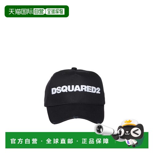 香港直邮DSQUARED2 男士帽子 BBCM0002805C00001M【付后1h可退】