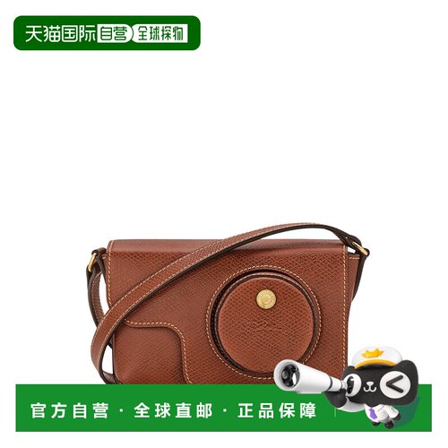 1h可退 香港直邮LONGCHAMP 珑骧 女士 BORSA 