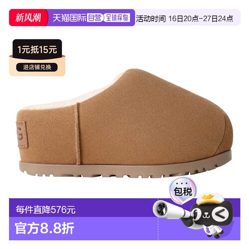 自营欧洲直邮UGG24新款 女士绒鞋面压花徽标皮革标签骡子鞋褐麂皮