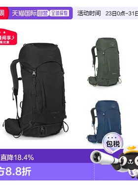 Osprey小鹰Kestrel系列耐用户外登山徒步双肩包38L