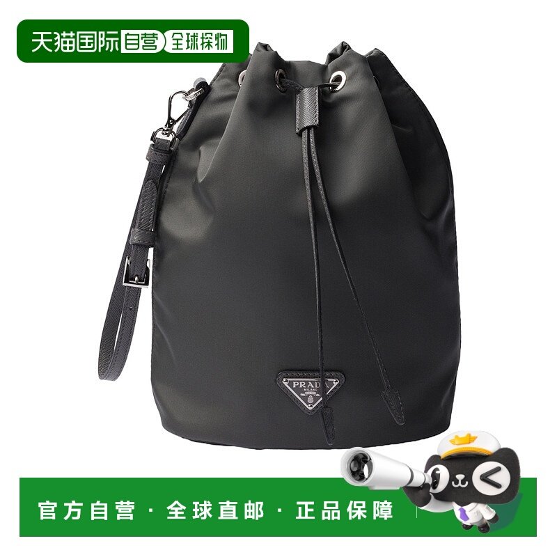 1h可退 香港直邮Prada 抽绳手提包 1NS369R067